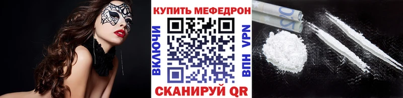 Купить закладку АМФЕТАМИН  А ПВП  Гашиш  Меф  Марихуана  Белоозёрский