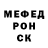 Метадон белоснежный Karina Smicuk