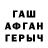 АМФЕТАМИН Розовый Mark Laver