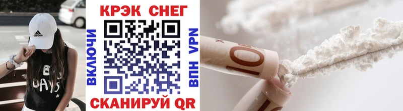 Купить где  Белоозёрский  Cocaine VHQ 