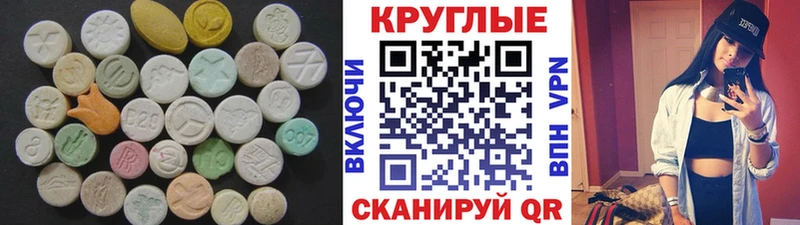 Купить закладки  Белоозёрский  Экстази XTC 
