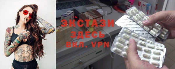 дмт Карпинск