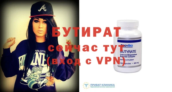 гидропоника Карталы