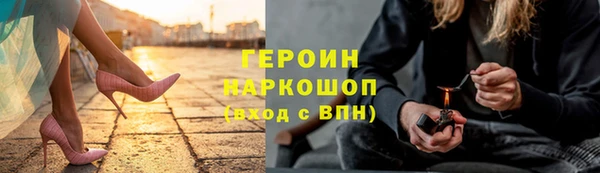 гидропоника Карталы