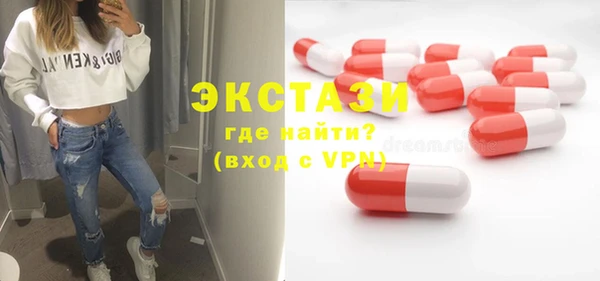 дмт Карпинск