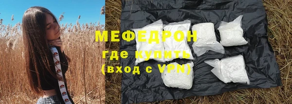 гидропоника Карталы