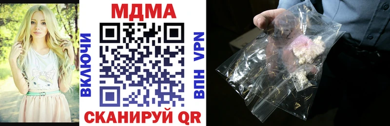 Купить где  Белоозёрский  MDMA crystal 