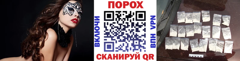 Метамфетамин винт  Купить  Белоозёрский 