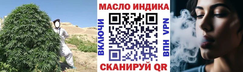ТГК концентрат  Купить закладки  Белоозёрский 